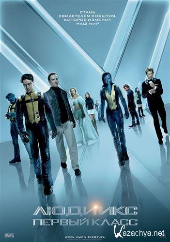  :   / X-Men: First Class (2011 / TS *PROPER*)