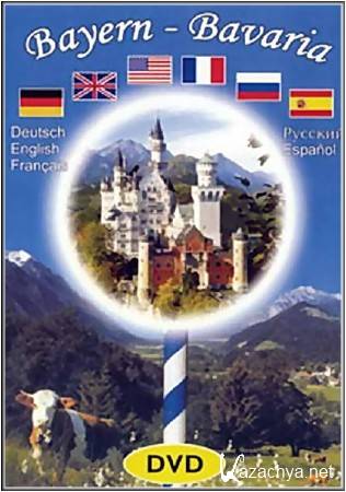  / Bayern - Bavaria (2010) DVDRip