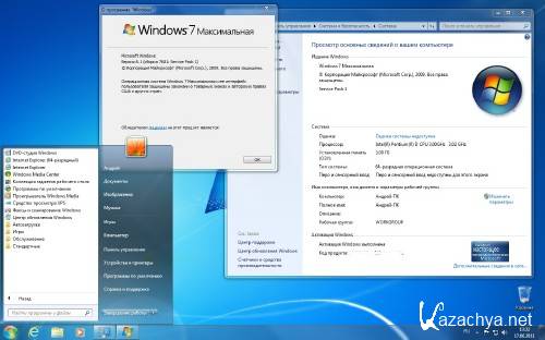 Microsoft Windows 7  SP1 IE9 x86/x64 WPI - DVD 21.06.2011