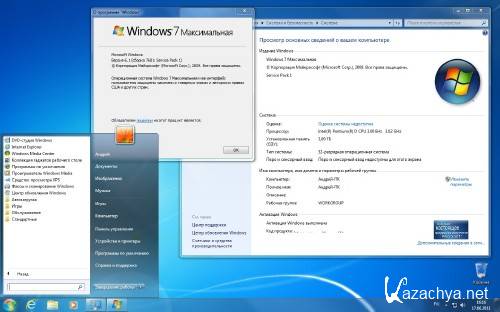 Microsoft Windows 7  SP1 IE9 x86/x64 WPI - DVD 21.06.2011