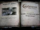 Castlevania: Lords of Shadow (2010/RF/FAN-RUS/XBOX360)