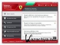 Kaspersky Internet Security 11.0.2.556