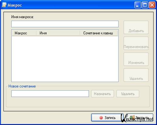 RJ TextEd 7.43 Portable