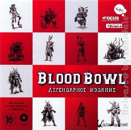 Blood Bowl:   / Blood Bowl: Legendary Edition (2011//RUS)