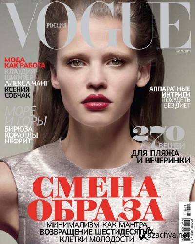 Vogue 7 ( 2011 / )
