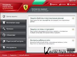 Kaspersky Internet Security Special Ferrari Edition 11.0.2.556