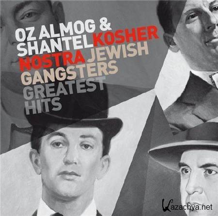 VA - Oz Almog & Shantel - Kosher Nostra Jewish Gangsters Greatest Hits - 2011, FLAC