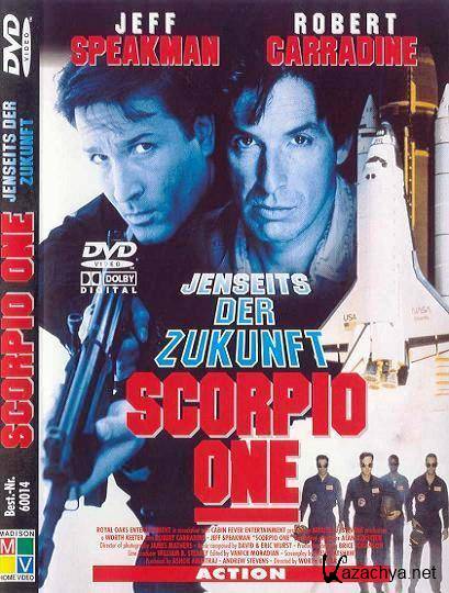  / Scorpio One (1998) DVDRip