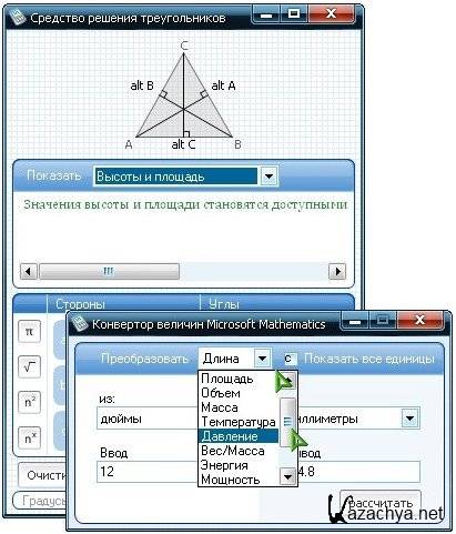 Microsoft Mathematics v.4.0.325  Rus Portable