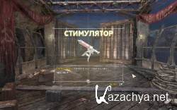 Singularity (2010/RUS) Lossless RePack �� Spieler