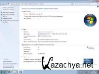 Windows 7 Home Premium SP1 x86 [LITE] (2011/RUS)
