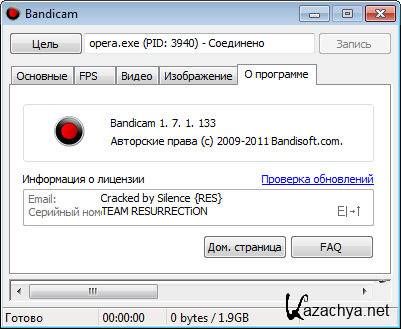 Bandicam 1.7.1.133 Rus