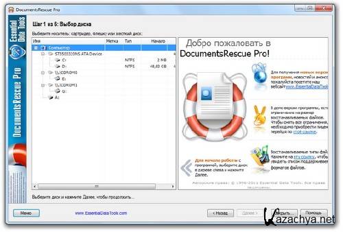 Documents Rescue Pro 6.1.568