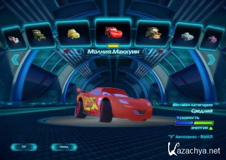 Disney:  2 / Cars 2: The Video Game (2011/RUS/L)