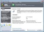 AVG Internet Security 2012 Build 1750 Beta 1 [ / English] + 