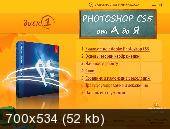 Photoshop CS5    