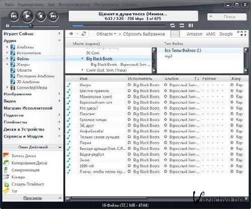 J. River Media Center 16.0.121 Final (2011)