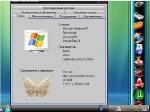 Windows XP Professional 32-bit by A&K 270611-CD []