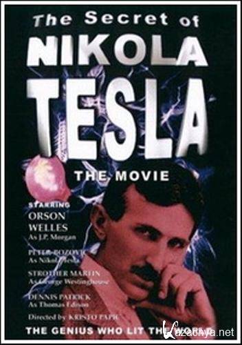    / The Secret of Nikola Tesla (1980 / DVDRip)