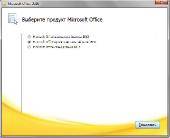 Microsoft Office 2010 [ SP1, VL ,RUS � ENG, x86 - x64 (AIO) 2011 ]