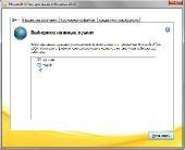 Microsoft Office 2010 [ SP1, VL ,RUS � ENG, x86 - x64 (AIO) 2011 ]