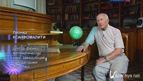 ����� ��������� (1 ������) (2011) SATRip