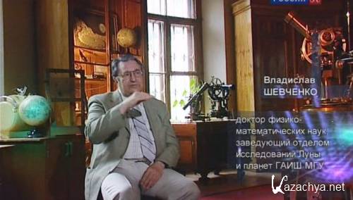 ����� ��������� (1 ������) (2011) SATRip