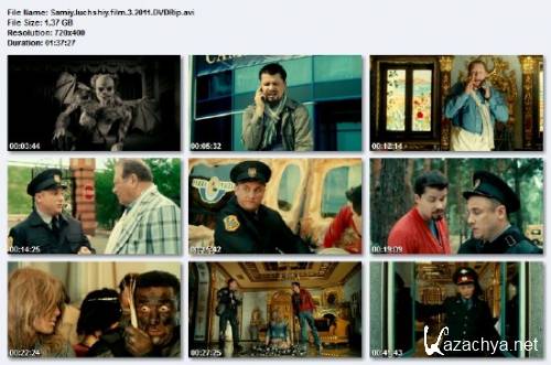 Ca   3- (2011) DVDRip/1.37 Gb