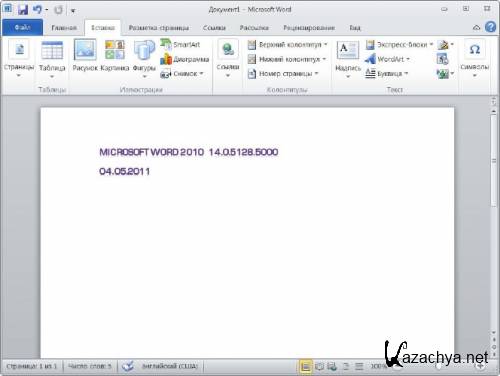 Microsoft Word 2010 14.0.5128.5000 (x32/x64/Rus) -  ()