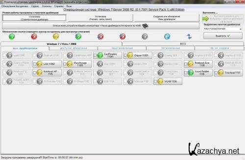 DriverPack Solution 11 R166W & Drivers Installer Assistant 3.04.12 (05.06.2011)