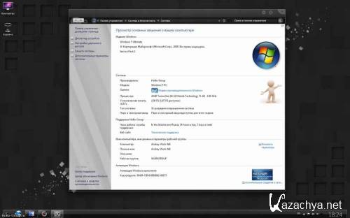 Windows 7 Ultimate x64/x86 SP1 by HoBo-Group v.3.1.2 [Mac OS] (2011/RUS)