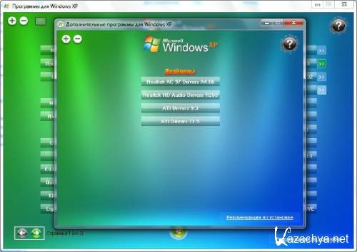 Soft For Windows 2.1.0.0 Build 110601.1508