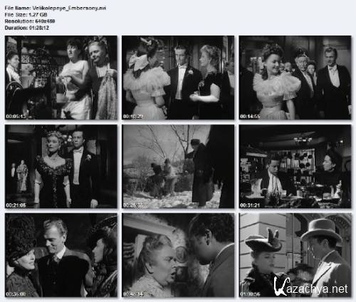e  / The Magnificent Ambersons (1942) DVDRip/1.34 Gb