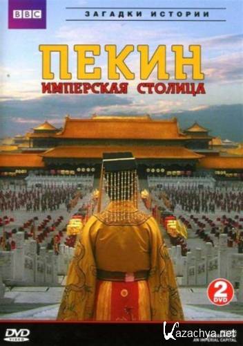  -   / Beijing Biography Of An Imperial Capital (2009) DVDRip