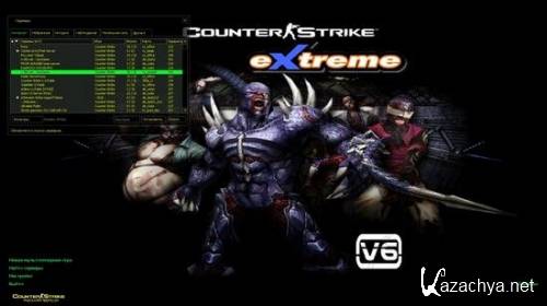 Counter-Strike Xtreme V6 (2011/RUS/ENG)