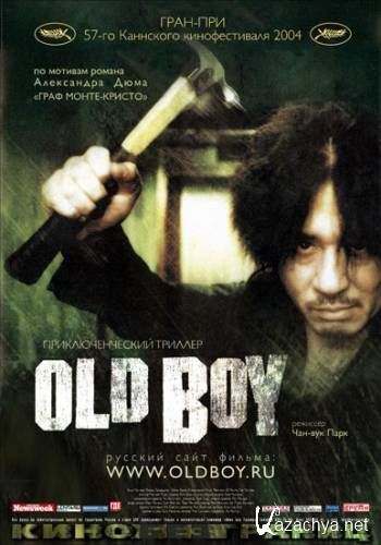 o / ldby (2003) DVDRi/1.45 Gb