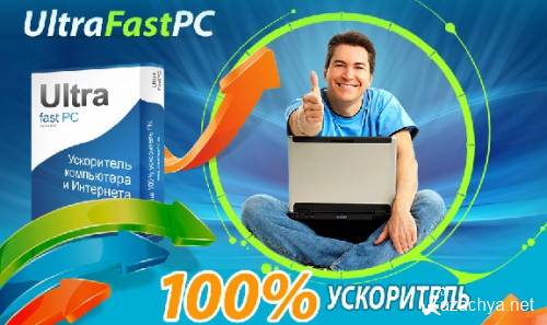  > UltraFast PC 100%  (2010)