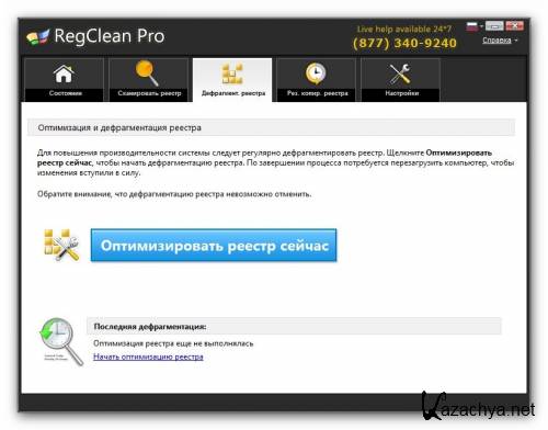 SysTweak Regclean Pro v6.21.65.1646 Rus / /