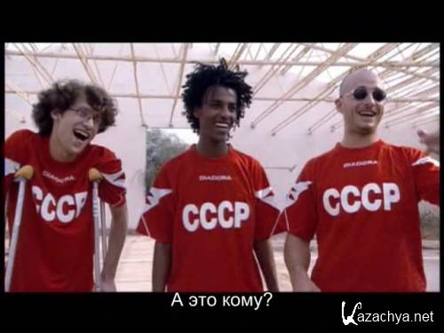   / The Children of USSR (2007) DVDRip