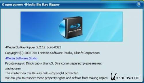 4Media Blu-Ray Ripper 5.2.12.0323 + RUS