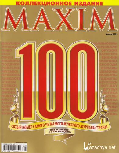 Maxim #7 ( 2011 / ) 