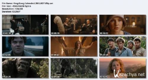  K / King ong (2005) HDTVRi/2.19 Gb