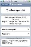 Gps navigation iphone TomTom Europe v.1.8 + Crack