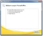 Microsoft Office 2010 14.0.6023.1000 SP1 RTM VL x86-x64 (AIO) Rus + Crack