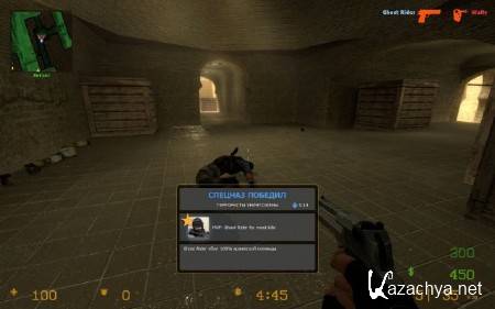 Counter-Strike: Source v.62 OrangeBox Engine FULL + Autoupdate + MapPack (2011) PC