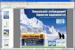 Foxit Phantom PDF Business 5.0.1.0523 Full-RUS + Portable