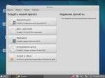 [x86] Xubuntu 11.04 Russian by Woormoor (CD+DVD)