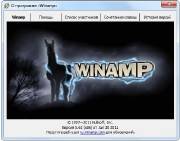 Winamp Pro v5.62 Build 3161 Final + Portable