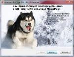 BluffTitler DX9 8.2.0.3 MegaPack RePack + BixPack1 x86 [2011, MULTILANG +RUS]