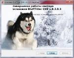 BluffTitler DX9 8.2.0.3 MegaPack RePack + BixPack1 x86 [2011, MULTILANG +RUS]